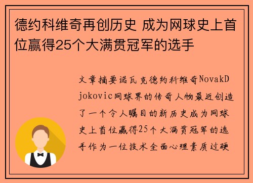 爱游戏官网