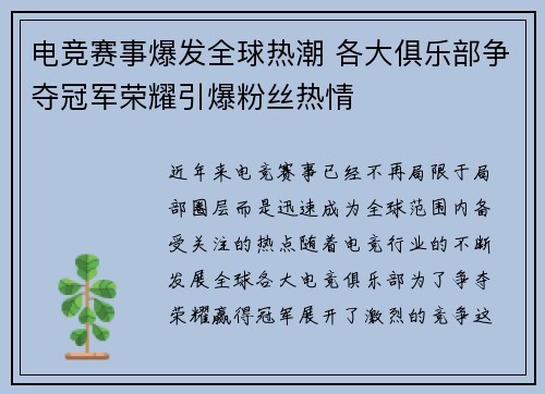 爱游戏官网