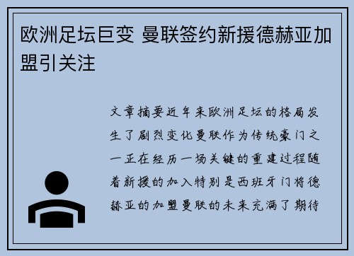 爱游戏官网