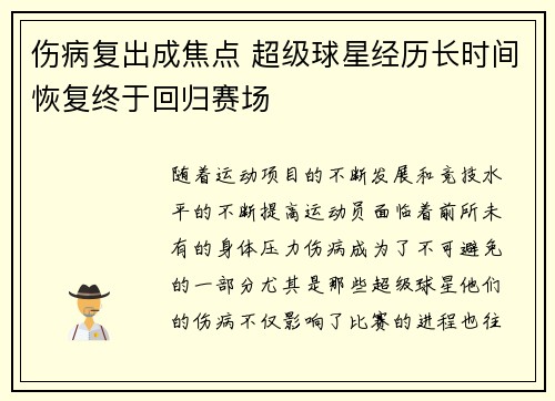 爱游戏官网