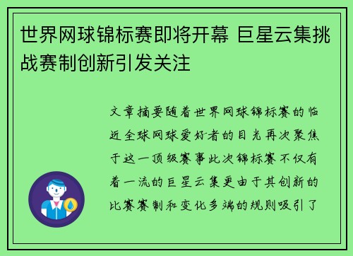 爱游戏官网
